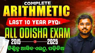 OSSC CGL, RI AMIN Mains Exam Classes 2026 | Maths Class | Complete Arithmetic Last 10 Years PYQs