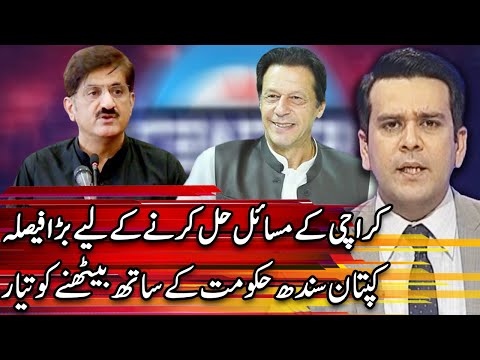 Center Stage With Rehman Azhar | 28 August 2020 | Express News | EN1
