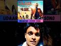 Udaarian Cover song #satindersartaaj #satindersartaj #udaariyaan #newpunjabisong