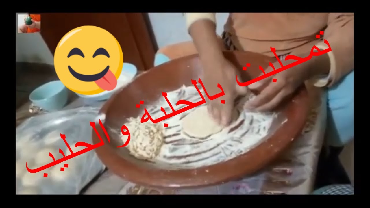 👉تمحلبت (فتات الشطبة بالحليب) بالحلبة والحليب حساء رائع في هذا البرد