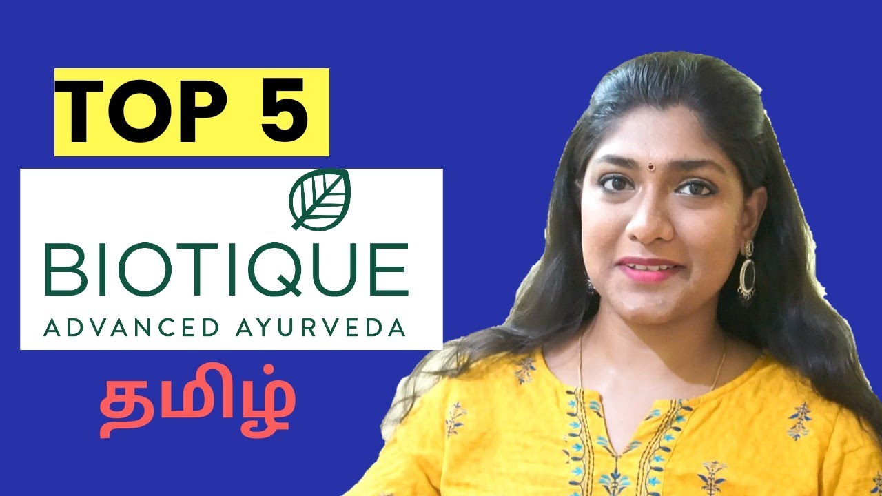 தமிழில்  - TOP 5 Biotique products | Budget Friendly CTT TOP 5 Series Ep.12