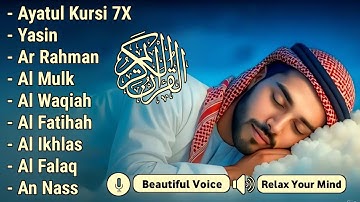 علاء عقل تلاوة تريح القلب🎧 سورة يس | الواقعة | الرحمن | الملك | الكهف لزيادة الرزق و البركة
