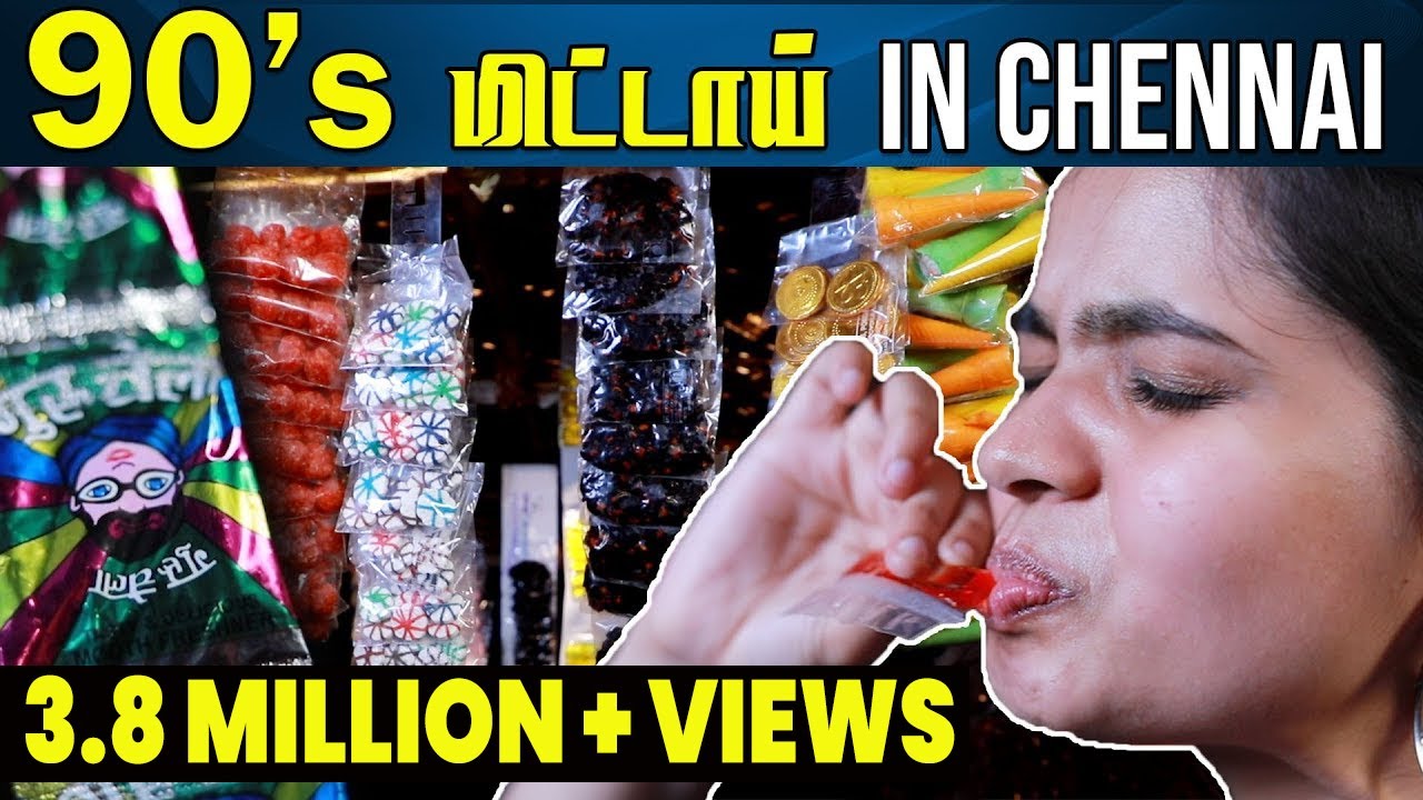 90's Kids இதை பாக்காதீங்க அப்புறம் அழுதுடுவீங்க | 90's Kids Sweet Memories | IBC Tamil