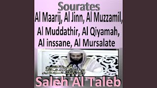 Sourate Al Qiyamah