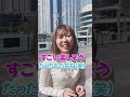 【ドバイに移住した理由を聞いてみた】 #shorts