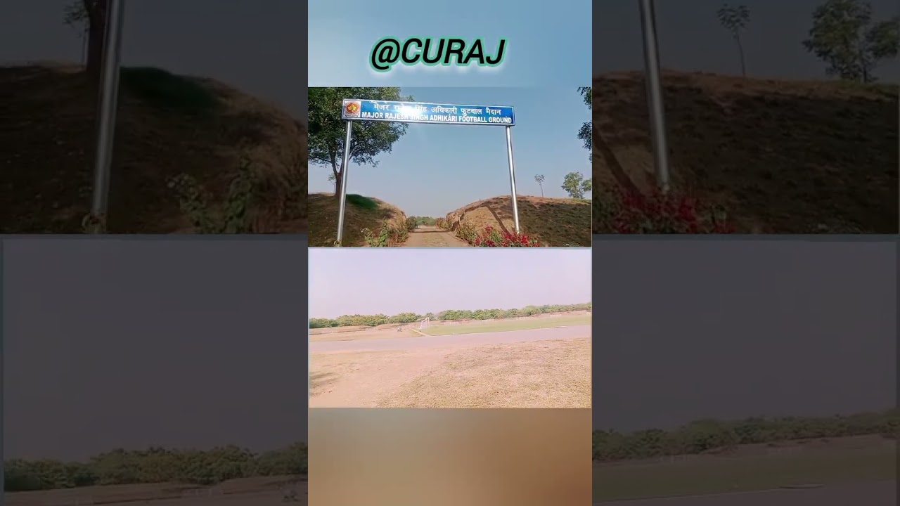 Football ⚽ ground of curaj। 