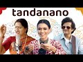 Tandanano - Maati Baani Ft. @Shubha Raghavendra | #MaatiBaani