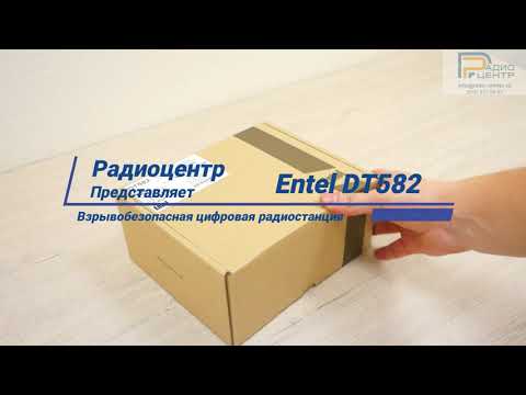 Радиостанция Entel DT582