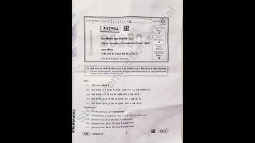 12th class mathematics annual exam paper solution 25 March 2025 || #varshikpaper #answerkey #short