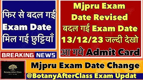 Mjpru Exam Date Change / How to download Admit Card | बदल गई एग्जाम डेट