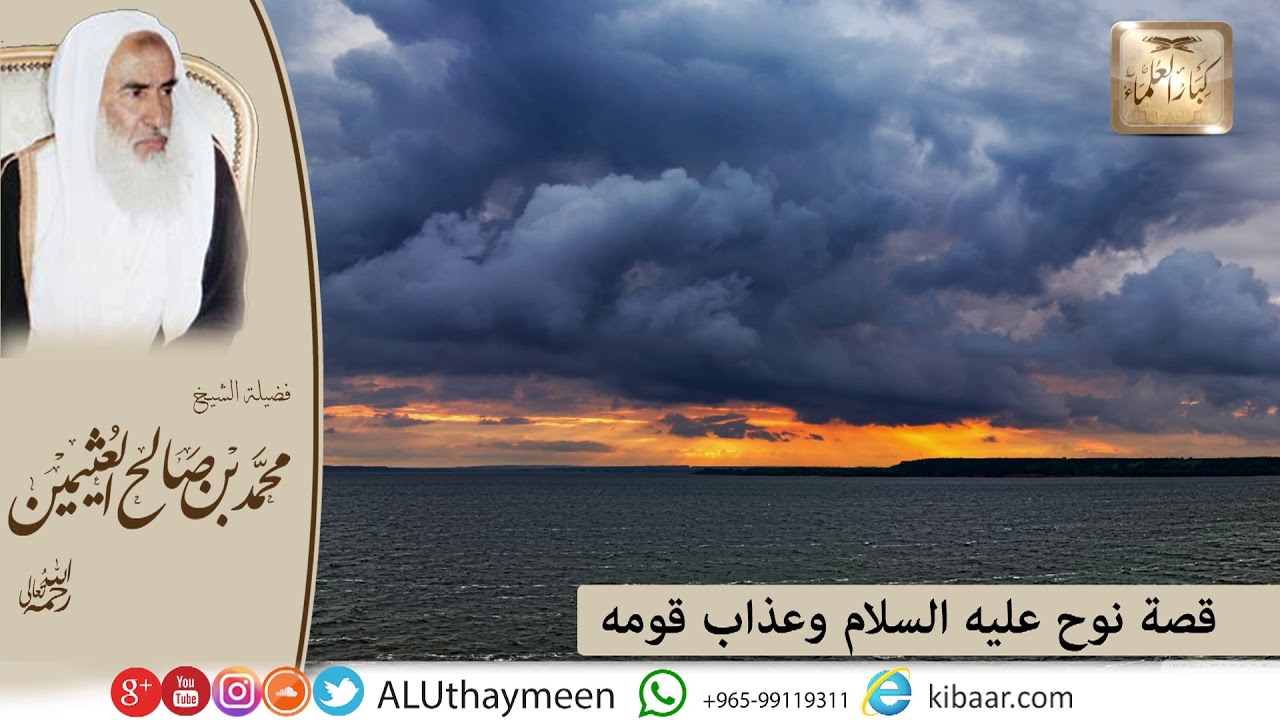 18- كل يوم قصة 