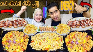 تحدي اللي تقدر تأكلة راح ادفعك تمنة🔥علي سفره أكل صيني🧑‍🍳 كانتون صيني 🥰 ونودلز وكورن دوج