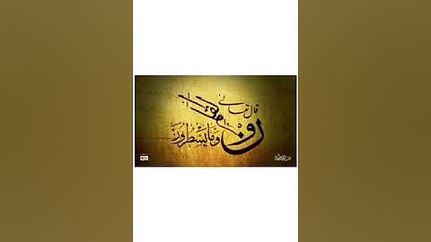 تلاوة رائعة ومميزة لسورة القلم كاملة ...👍🏻👍🏻👍🏻 لفضيلة الشيخ عبد الولي الأركاني حفظه الله