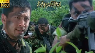 Special Forces Movie:Special forces lurk in terrorist base, annihilate them without leaving a trace
