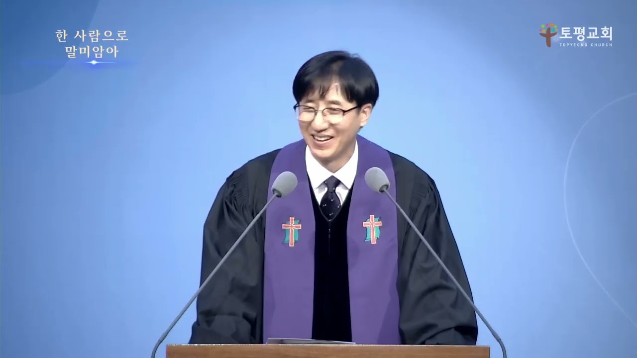 20260222주일설교