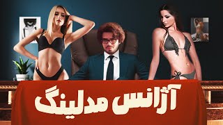 ?✔ مینی چت رضا فرشته -آژانس مدلینگ  || minichat 37 (+18)?