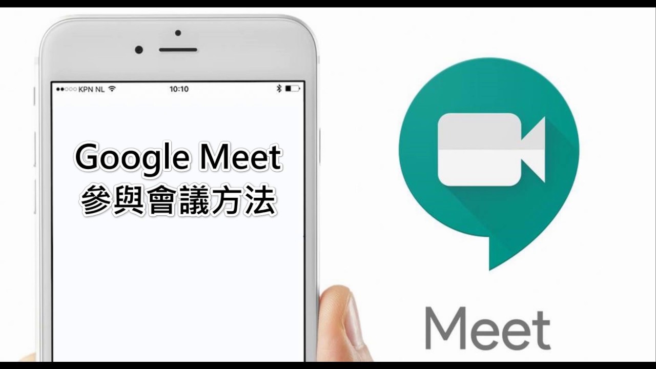 Google meet. Meet программа. Google meet приложение. Google meet лого.