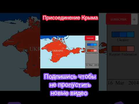 9 лет воссоединению