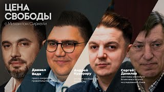 Почему Речан решил уйти/ Чего ждать от нового правительства/ Зачем Путин заискивает перед Алиевым