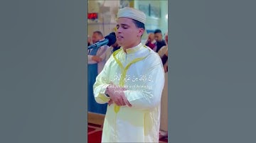 يا بني اقم الصلاة وامر بالمعروف - القارئ { عبدالعزيز سحيم }