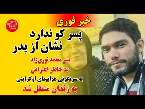 خبر فوری پسر کو ندارد نشان از پدر