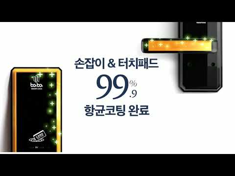 New and Convenience Babalock - Pushpull System - Korea Smart Lock