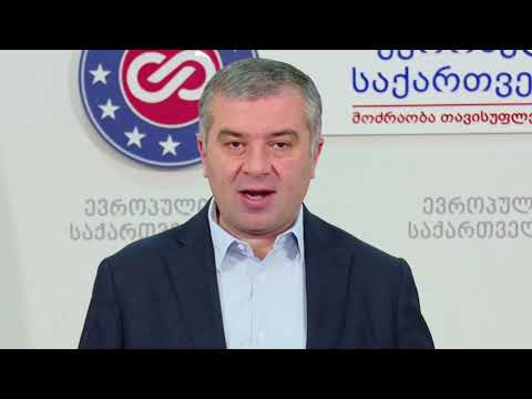 „ოცნება“ ნებისმიერ  საარჩევნო სისტემაში დამარცხდება- ბაქრაძე IRI-ის კვლევაზე