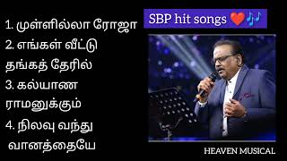 SBP hit songs 💙🎶| நல்ல பாட்டு _4 | #heaven #trending #balasubramanyamsongs