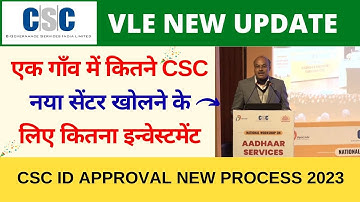 New CSC Center Vle Registration Requirements By Sanjay Rakesh Sir  How to Become Partner of CSC  Onl
