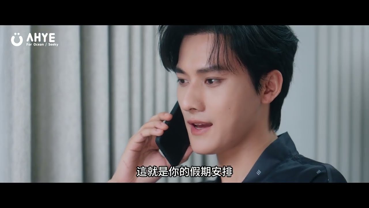垂涎DESIRE｜EP11 沈文琅x 高途片段ShenWenLang X GaoTu #abodesire