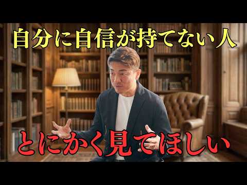 【人生激変】2度の鬱から脱出できたのは衝撃的な○○がきっかけだった... #大嶋啓介 #小野マッチスタイル邪兄