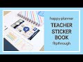 Happy Planner Teacher Mini-Haul - Sticker Book &amp; Bookmarks