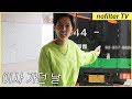 이사 가던 날 / 김나영의 노필터 티비