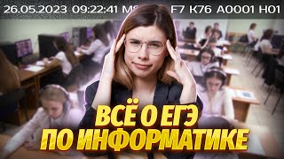 Как проходит экзамен | Как стать высокобалльником? | Лайфхаки и советы от стобалльников