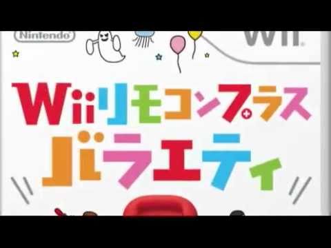 Wiiリモコンプラス バラエティ CM1