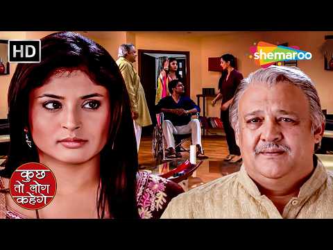 Milika Gayi Nidhi Aur Ashutosh Ke Saath Picnic | Kuch Toh Log Kahenge Full Episode 195 | Romantic