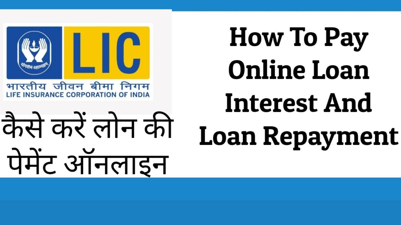 lic-online-loan-interest-and-repayment-youtube