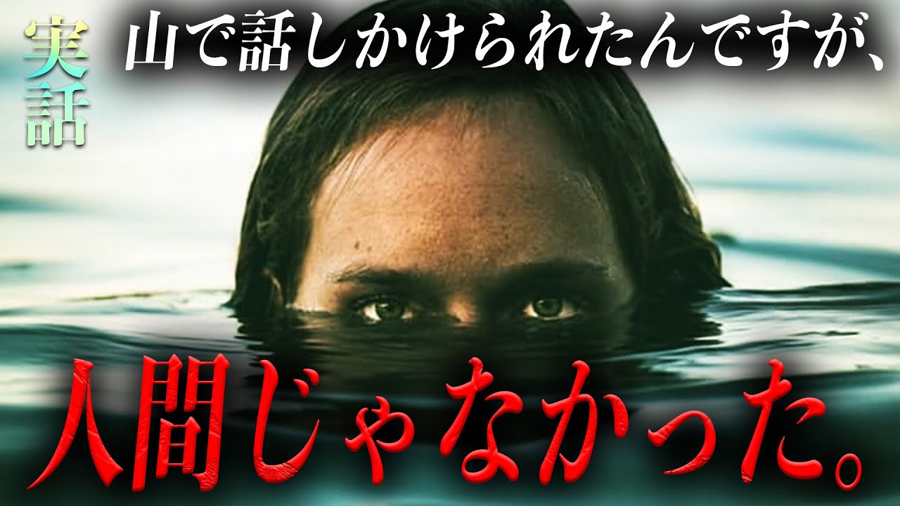 この事実に気付いた時、ゾッとします。