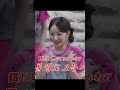 ピラニアにキスされるサクラ【LE SSERAFIM】日本語字幕 #Shorts
