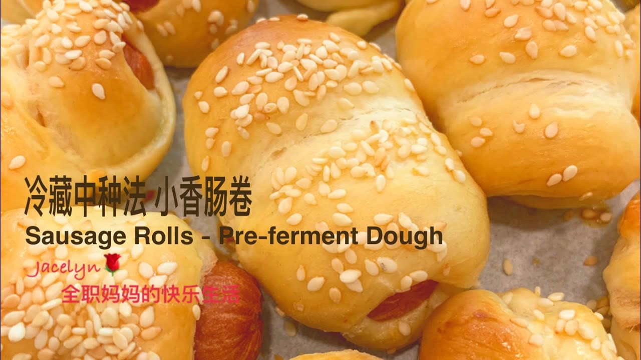 隔夜中种皇后吐司 隔夜中种皇后吐司做法 功效 食材 网上厨房