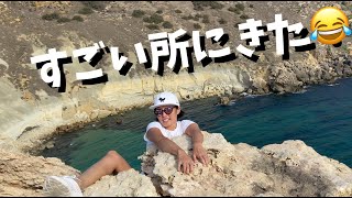ポパイ村から「この世の果て」のような所を歩き、ゴールデンベイへ【Malta / Popeye Village / Golden Bay】