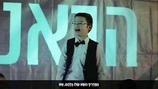 בטוחים בנבואה ההופעה