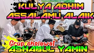 KULYA ADHIM & ASSALAMU ALAIK || GRUP SHOLAWAT ASHABUL YAMIN || KK audio