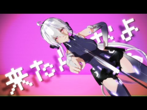 【TDA・MMD】『みくみくにしてあげる♪－ Euro Arrange－』　【1440p-60fps or WQHD】Tda式改変ハク・アペンドccv(u) ver2.00