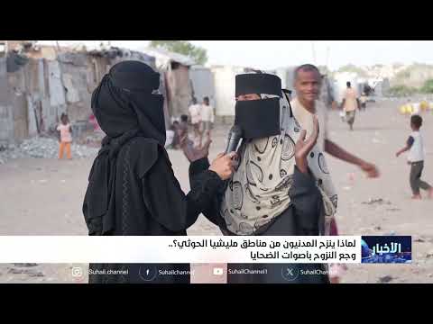 7 o'clock news 14-10-2026