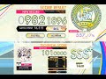 (0.5倍速) [オンゲキ SUMMER+] ホシノキズナ (EXPERT) ABFB理論値 [外部出力]
