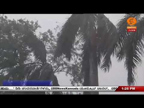 LIVE : DD CHANDANA NEWS 01.07.2026 1.00 PM