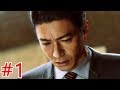 【ジャッジアイズ】序章 弁護士から探偵になった八神隆之【メインストーリー】