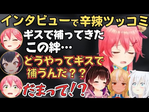 みこ虐になったりビジネスギスしたりと大会本番でもGISチームが面白すぎたw【ホロライブ 切り抜き/さくらみこ/白上フブキ/不知火フレア/ロボ子さん】