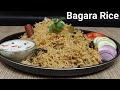 Authentic Hyderabadi Special Bagara Rice Recipe Weekend Functions Special Authentic Hyderabadi Special Bagara Rice Recipe Weekend Functions Special